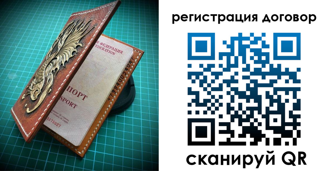 купить прописку в Волжском